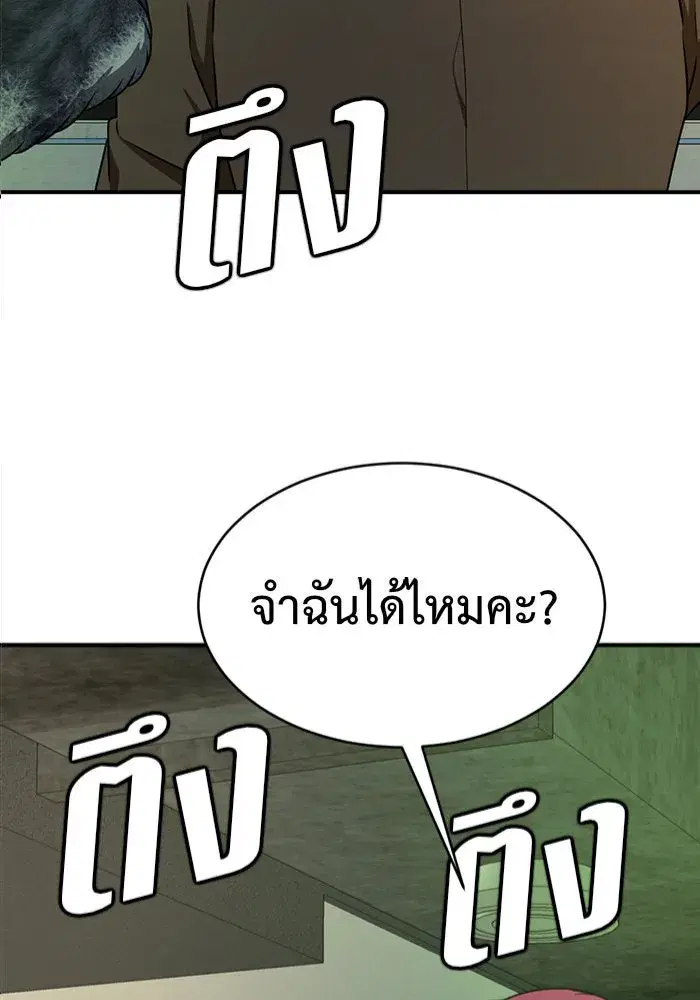 หน้า 37 จาก 154