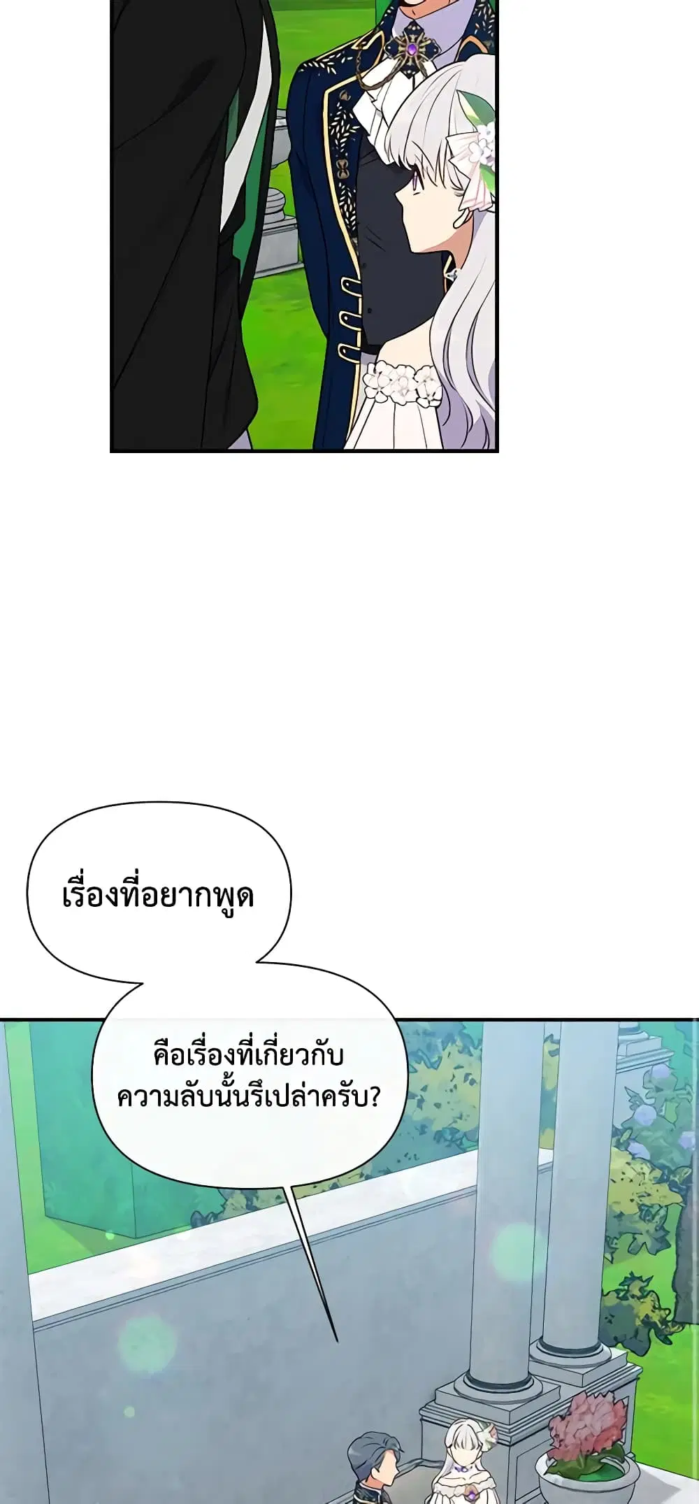 หน้า 46 จาก 53