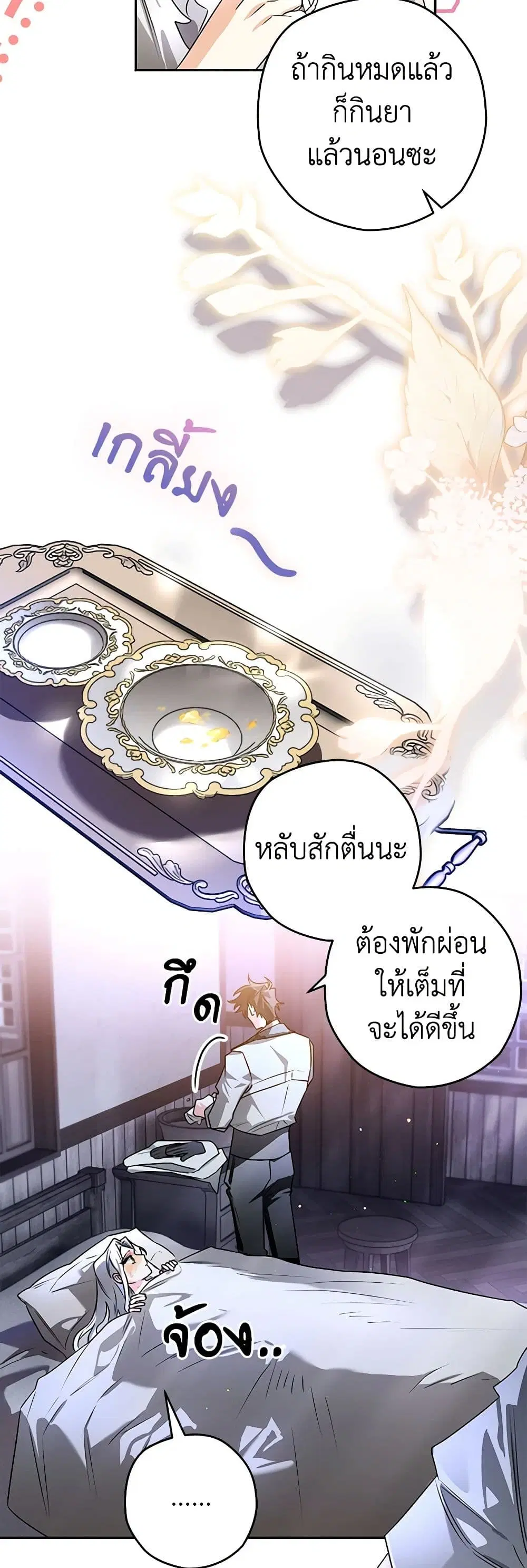 หน้า 22 จาก 39