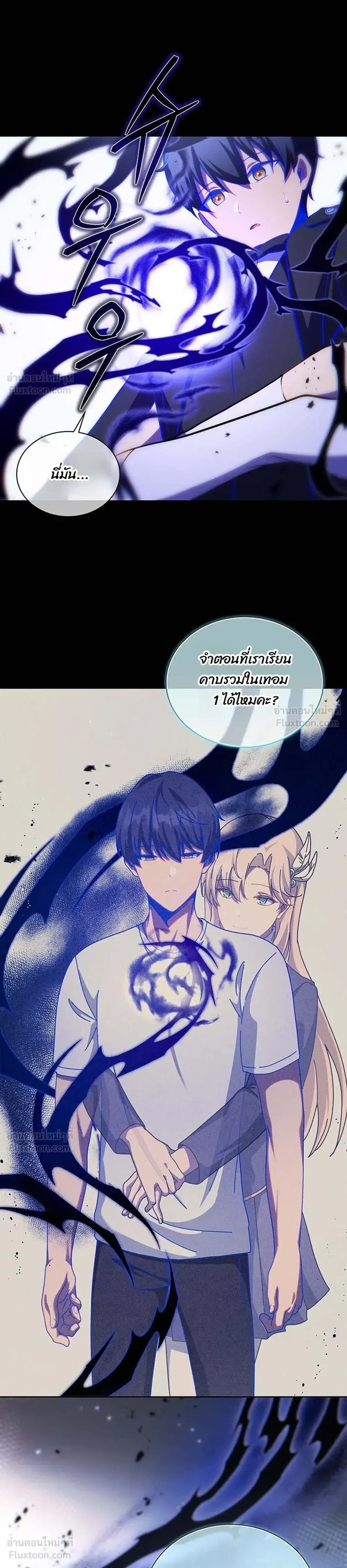 หน้า 7 จาก 41