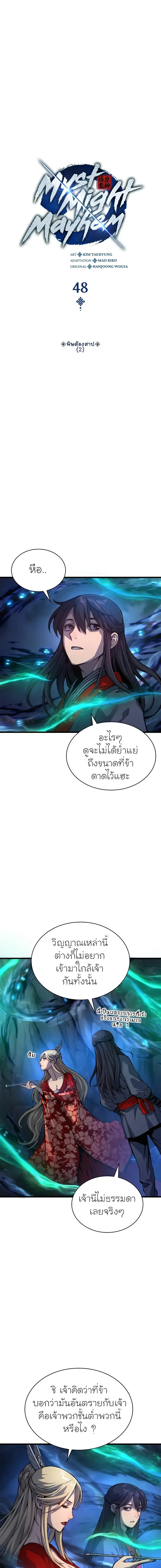 หน้า 9 จาก 24