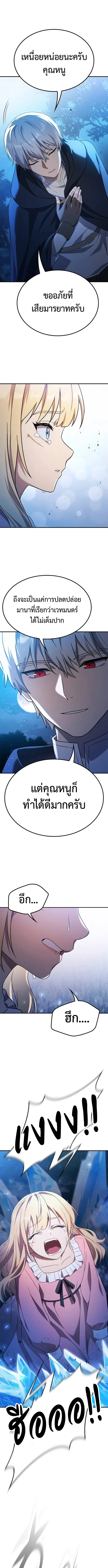 หน้า 11 จาก 19