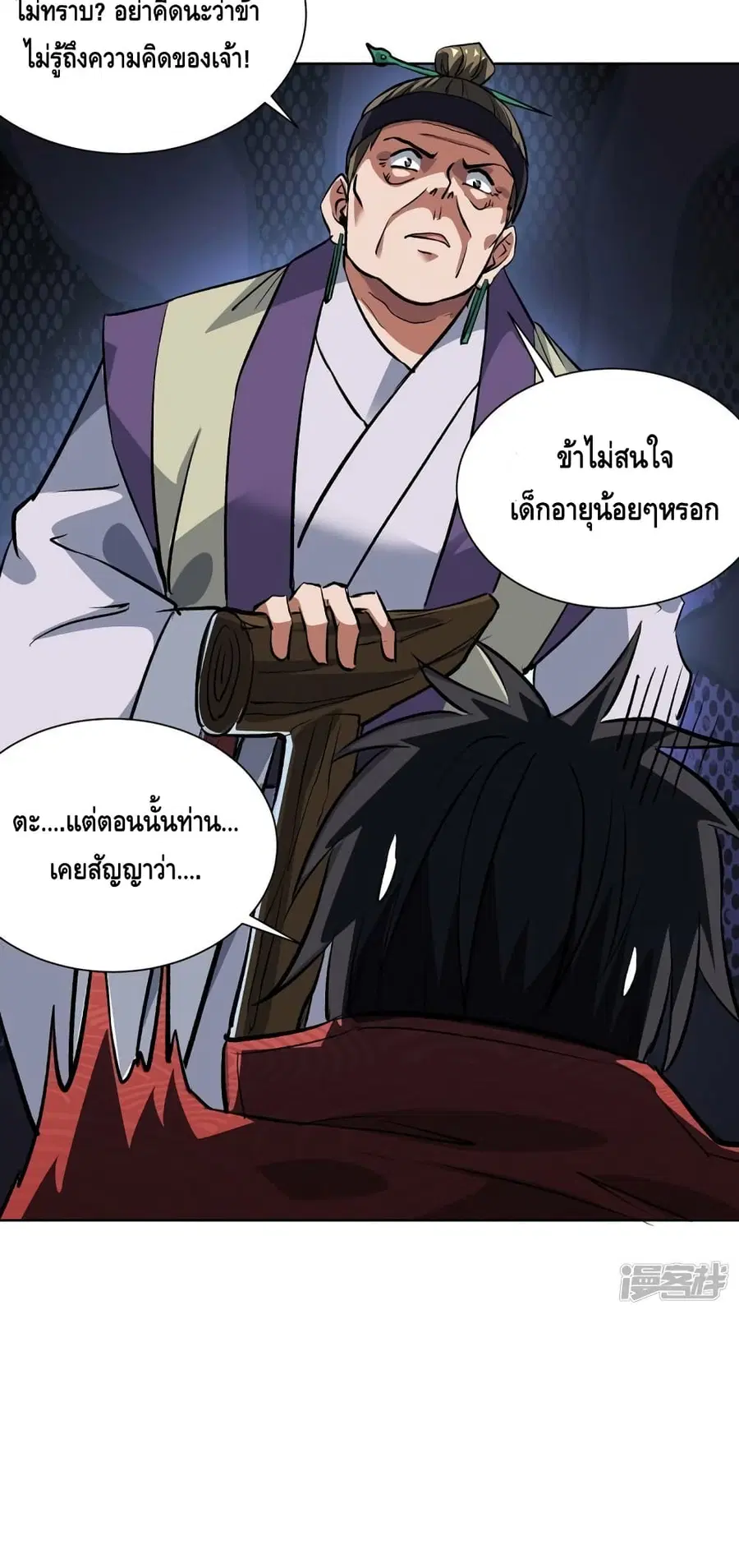 หน้า 28 จาก 32