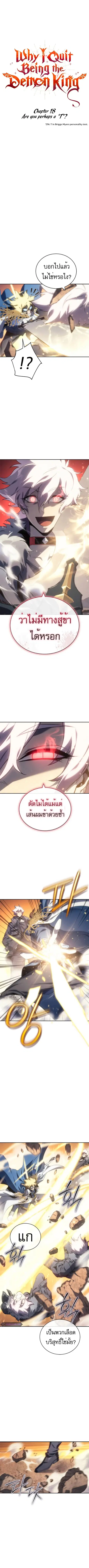 หน้า 2 จาก 11