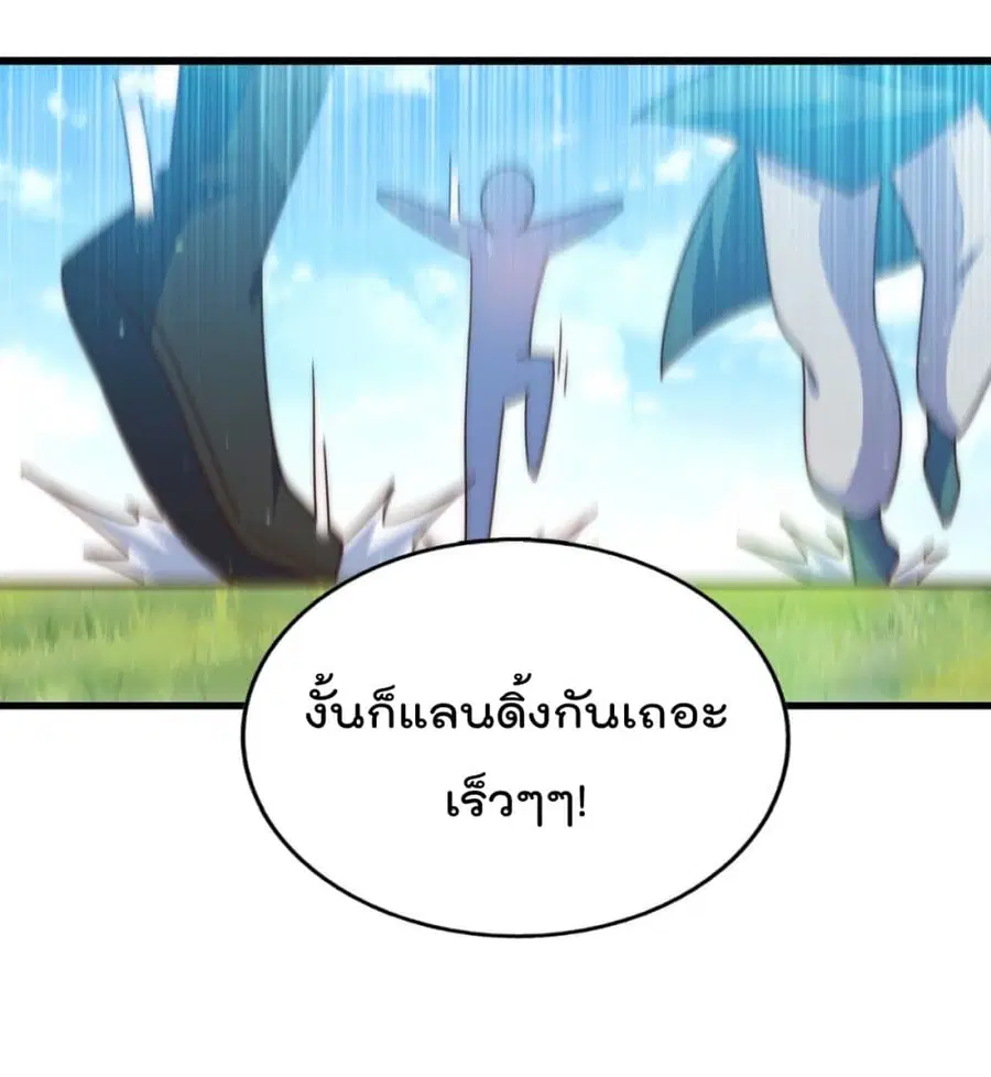 หน้า 39 จาก 62