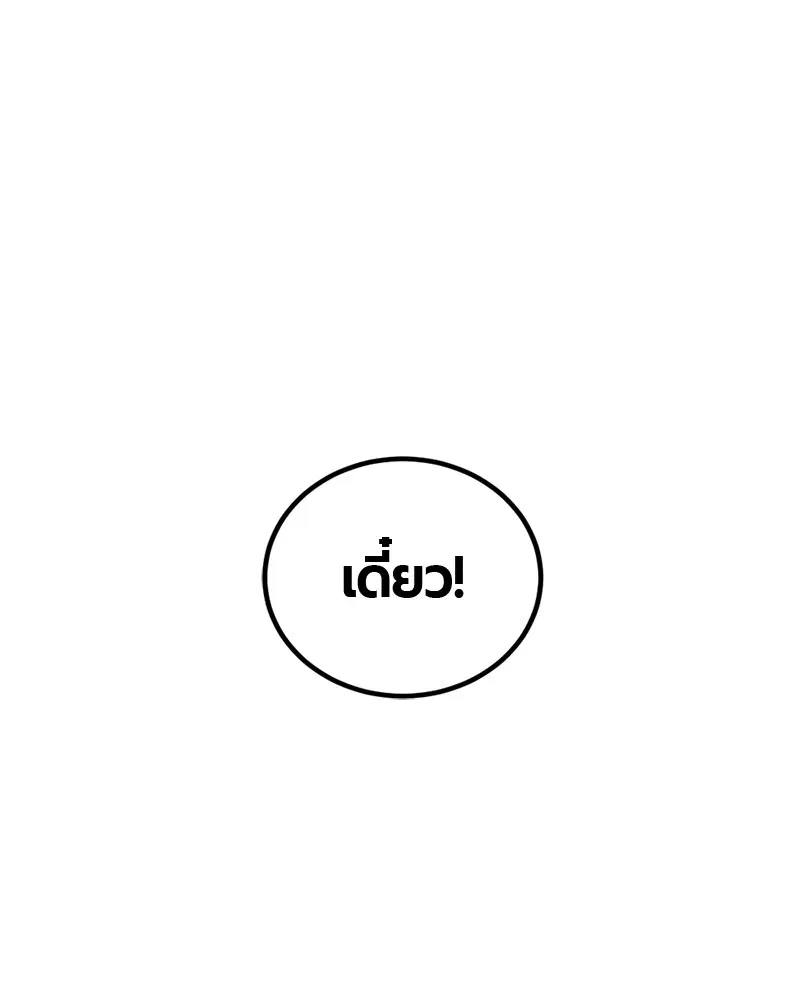 หน้า 146 จาก 156