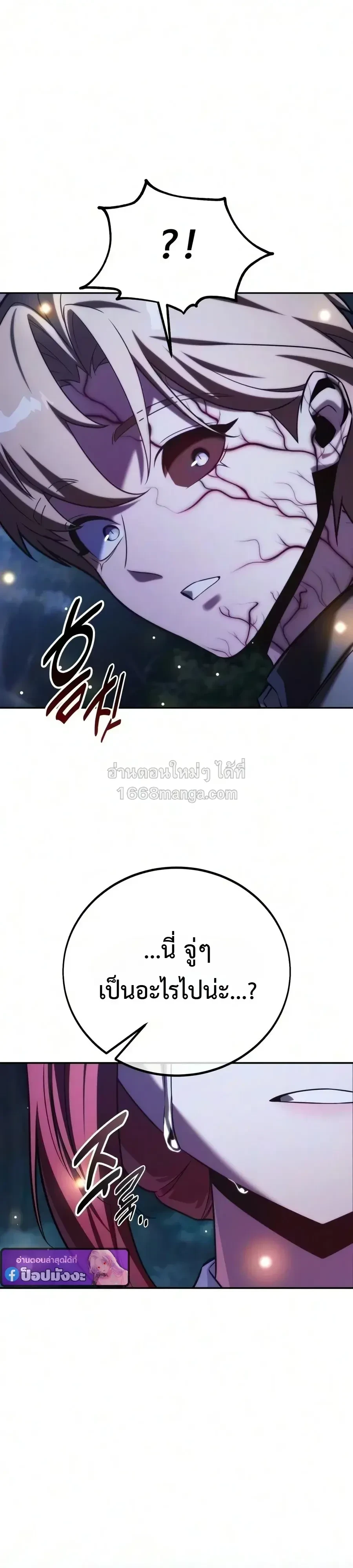 หน้า 19 จาก 74