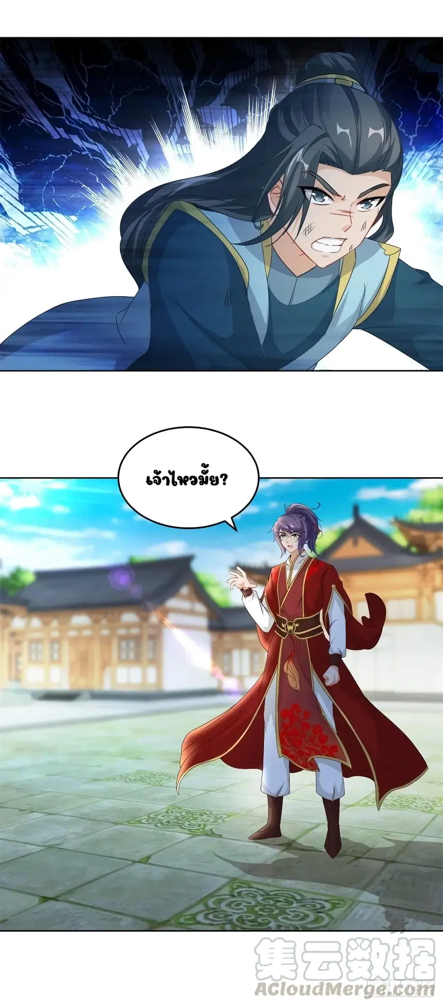 หน้า 6 จาก 19