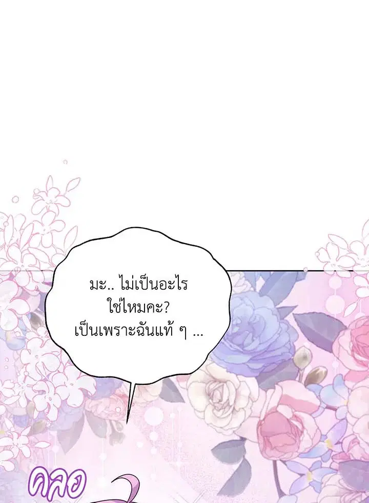 หน้า 42 จาก 127