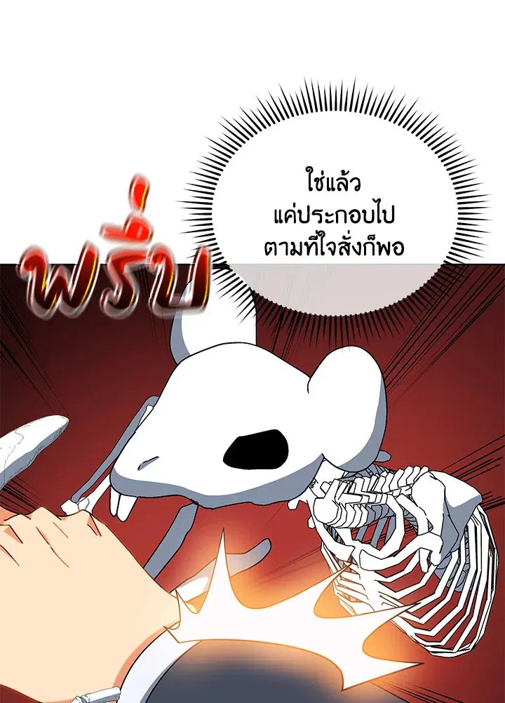 หน้า 48 จาก 133