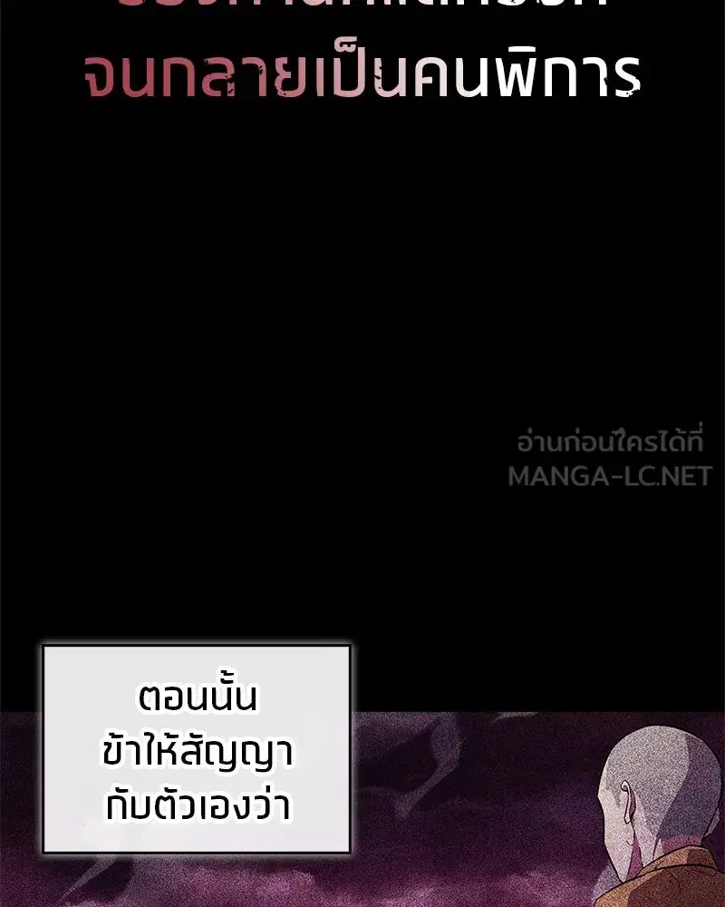 หน้า 114 จาก 162