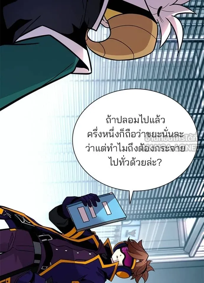 หน้า 82 จาก 154