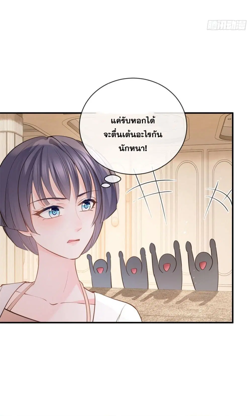 หน้า 15 จาก 50