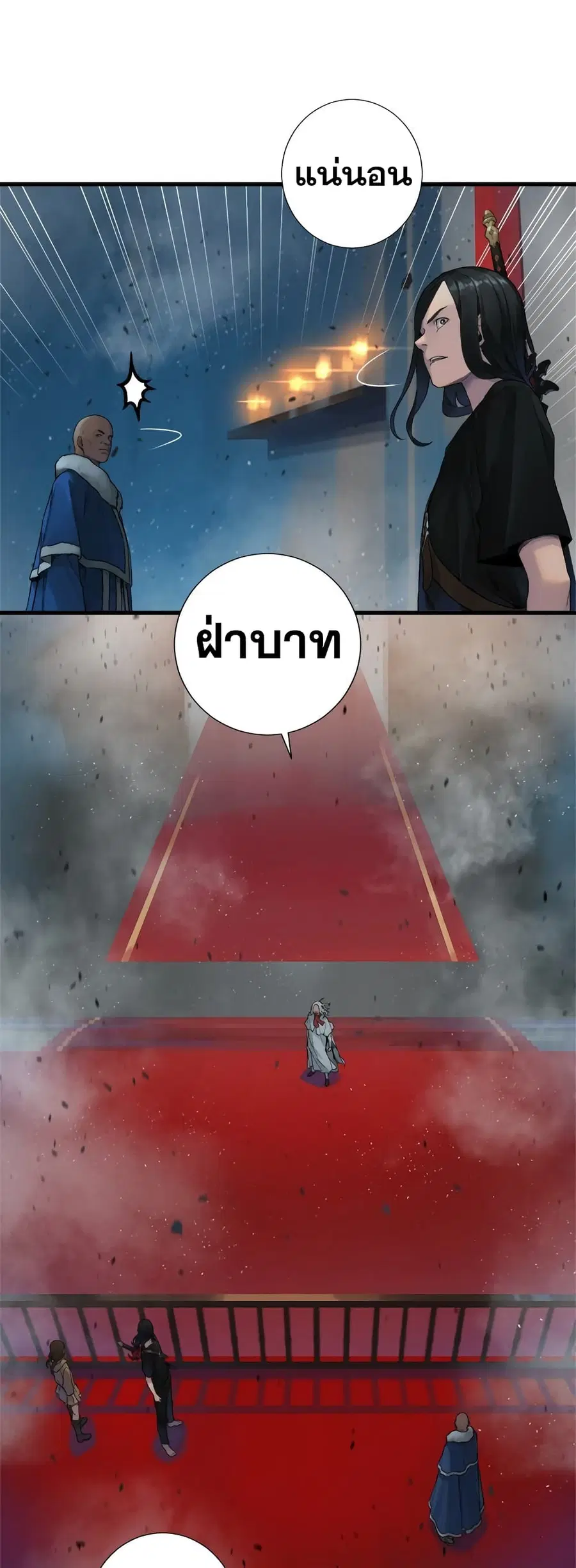 หน้า 13 จาก 22