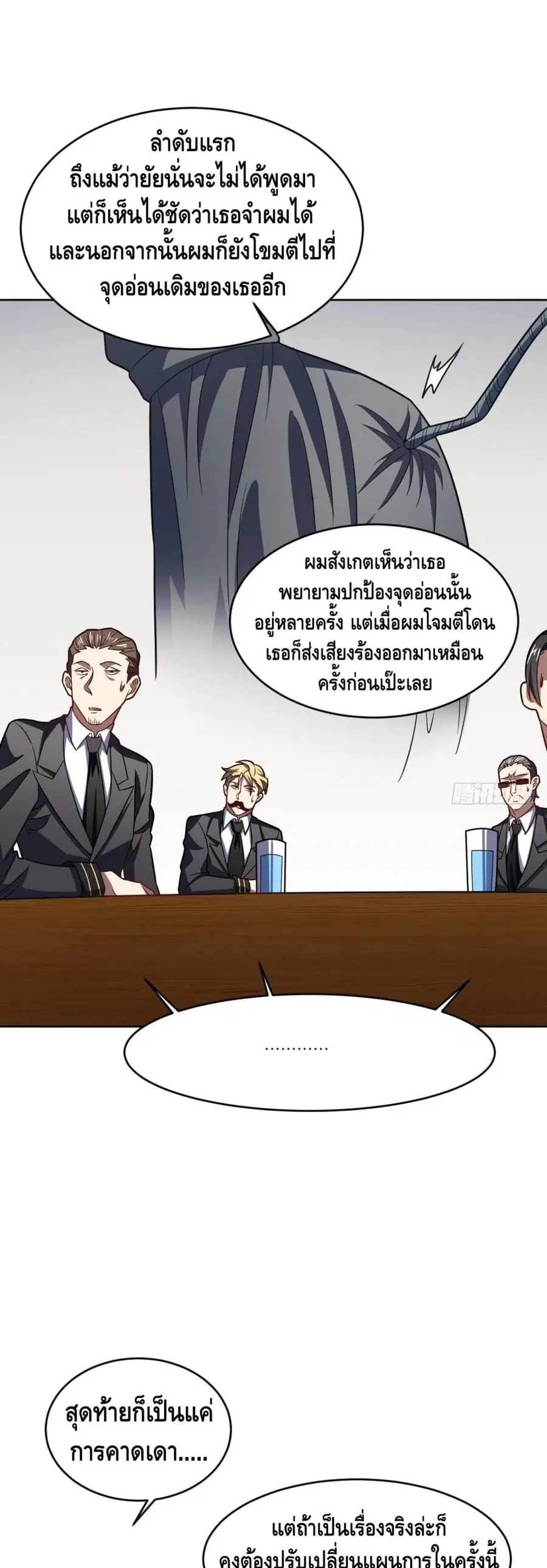 หน้า 24 จาก 42