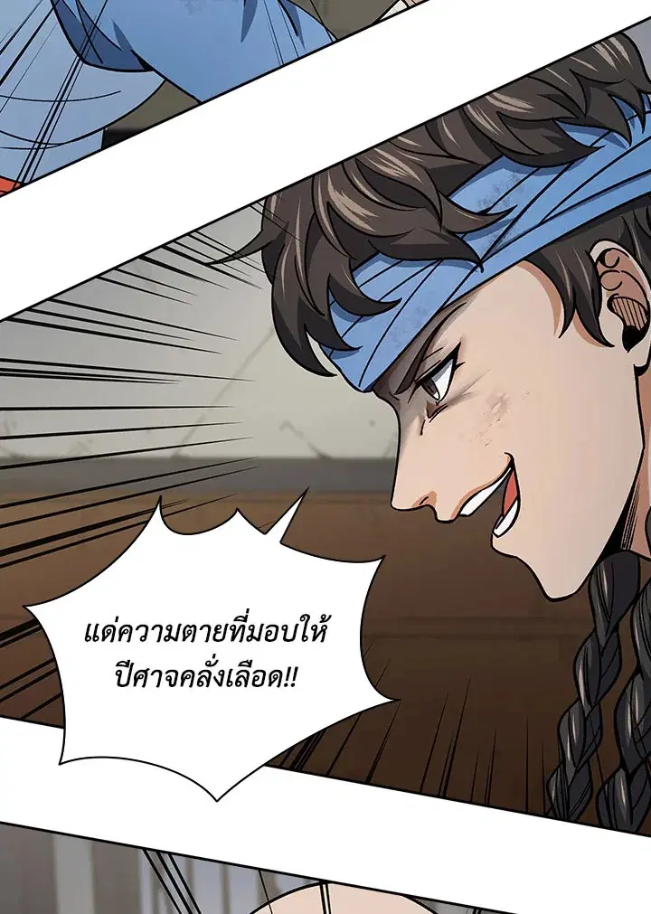 หน้า 109 จาก 124