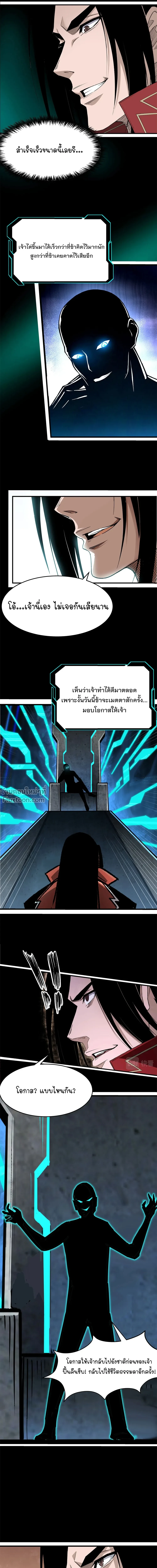 หน้า 19 จาก 24