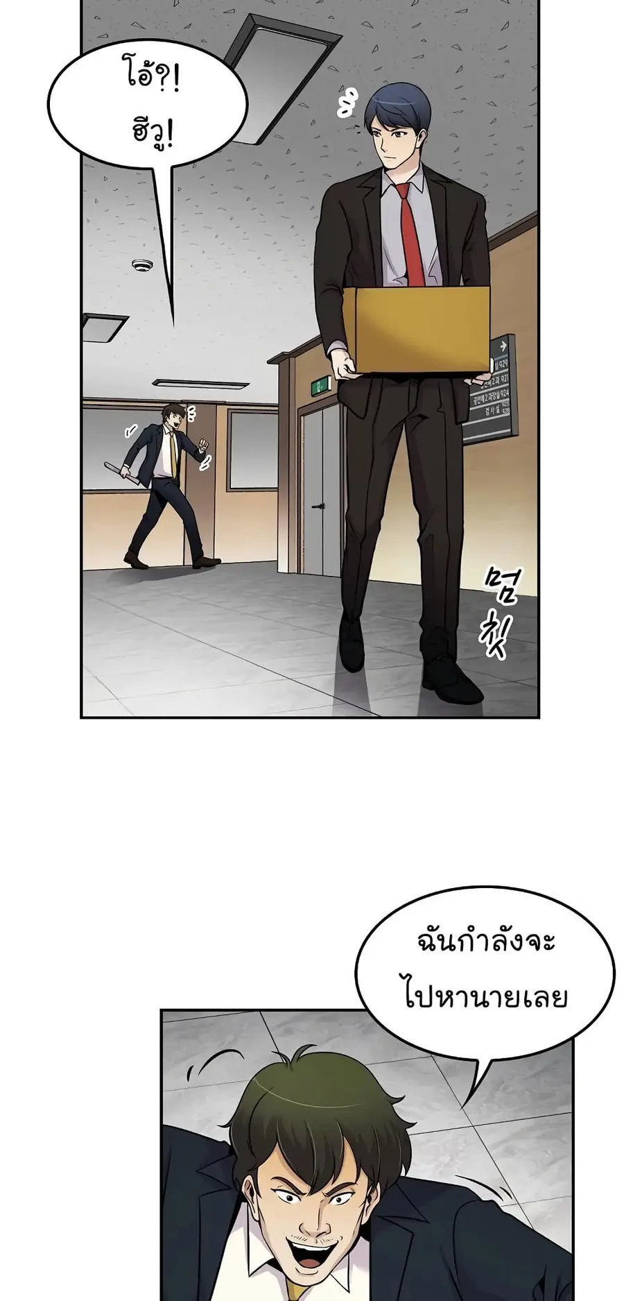 หน้า 13 จาก 70