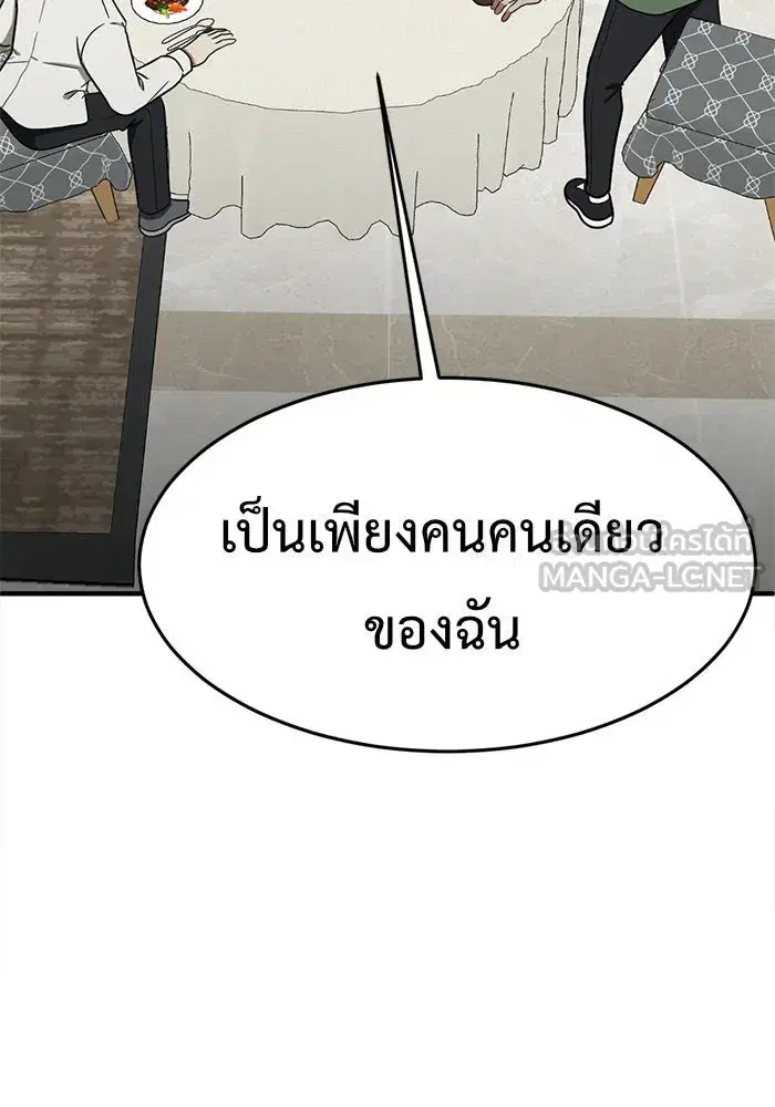 หน้า 15 จาก 185