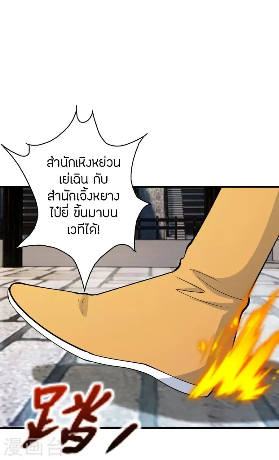 หน้า 66 จาก 72