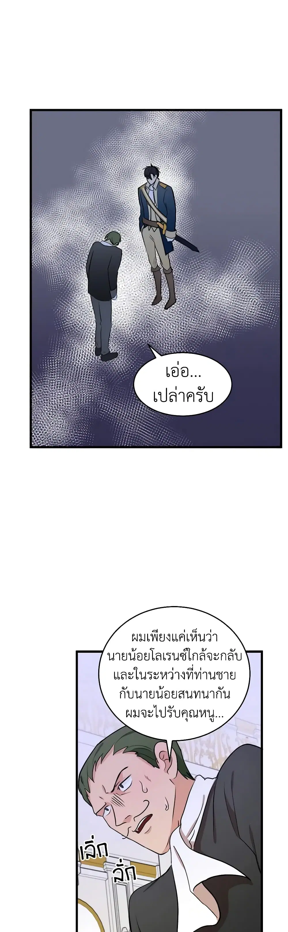 หน้า 21 จาก 32