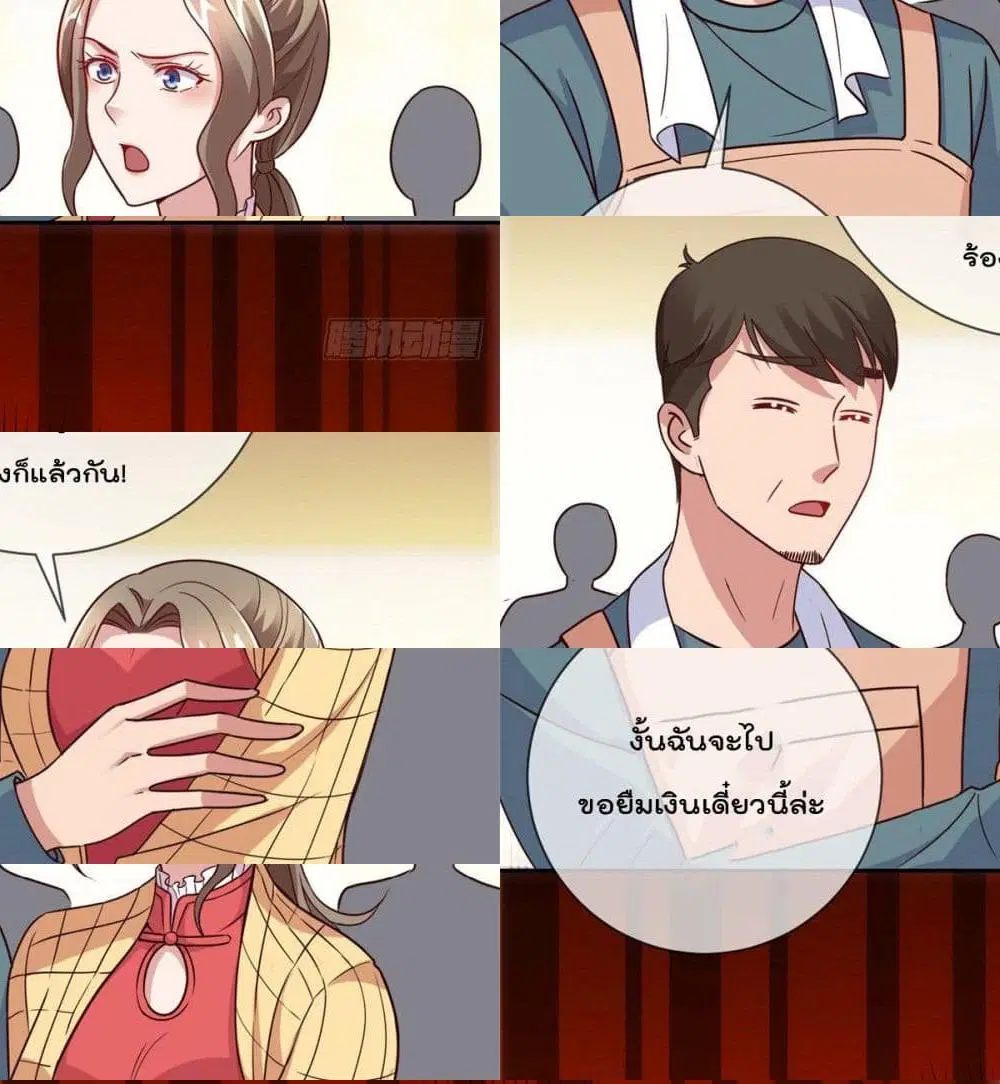 หน้า 7 จาก 13