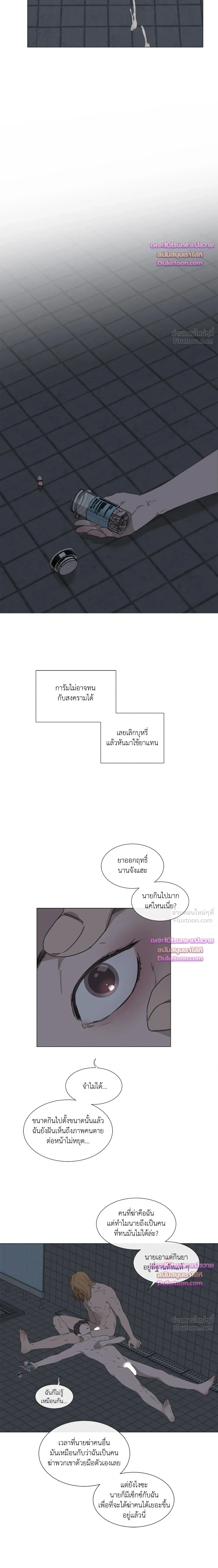 หน้า 11 จาก 22