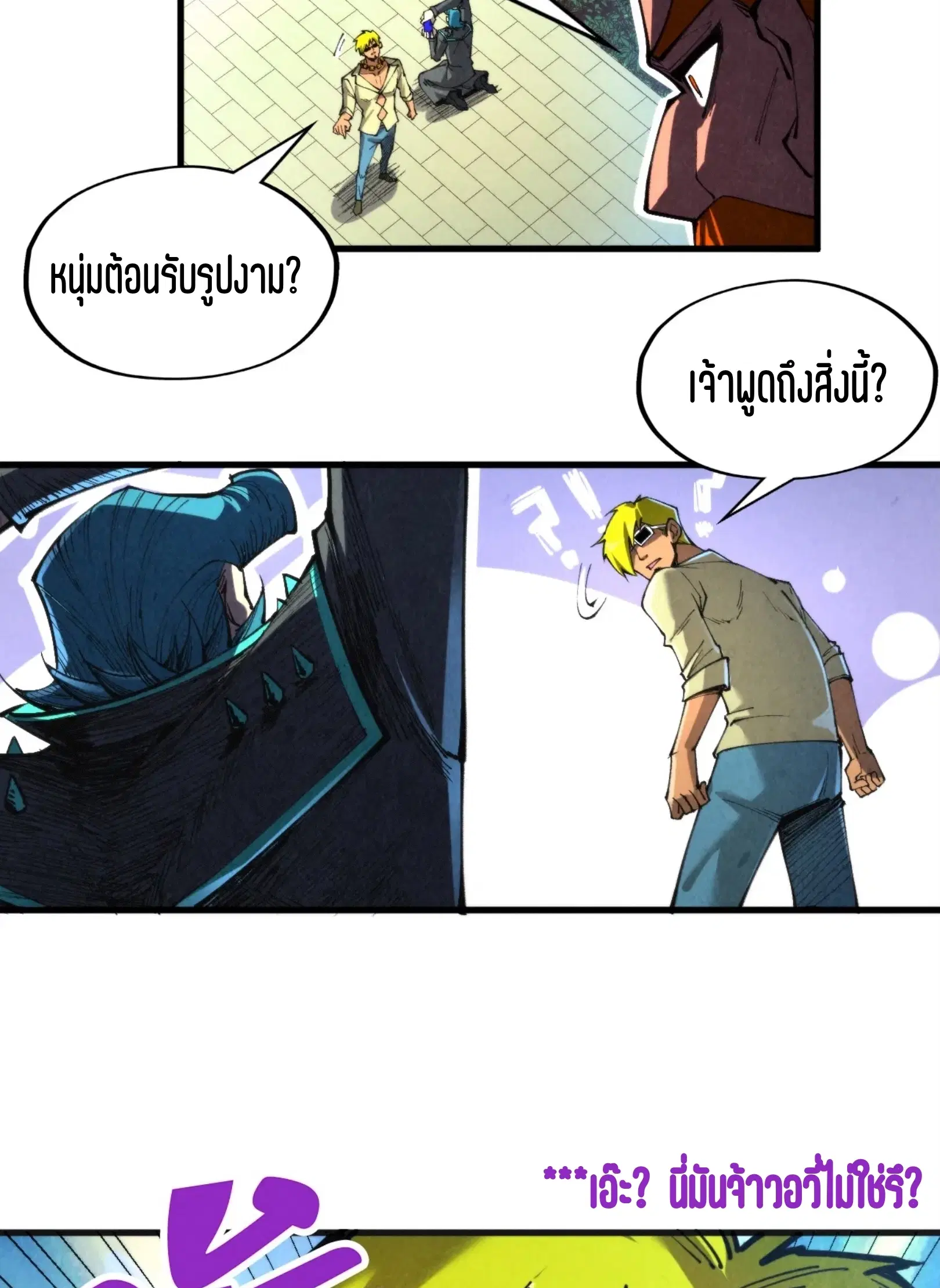 หน้า 10 จาก 76