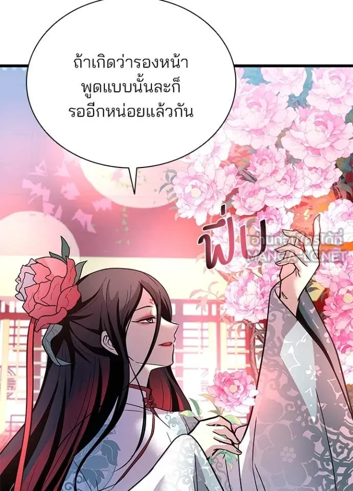 หน้า 125 จาก 149