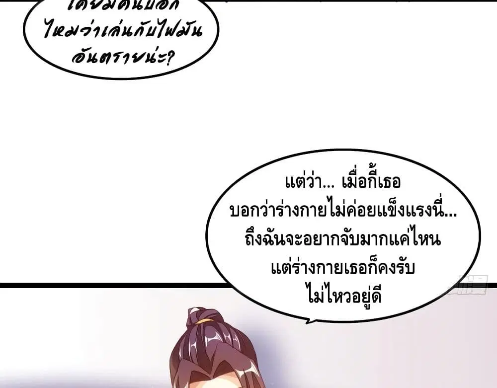 หน้า 36 จาก 58