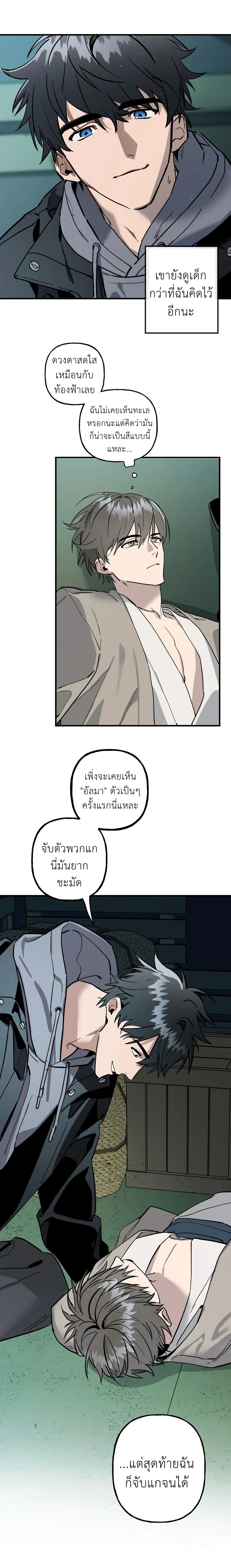 หน้า 21 จาก 33