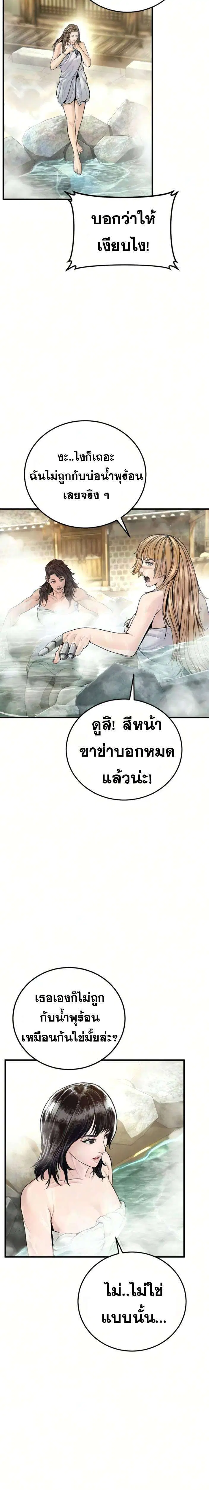 หน้า 29 จาก 40