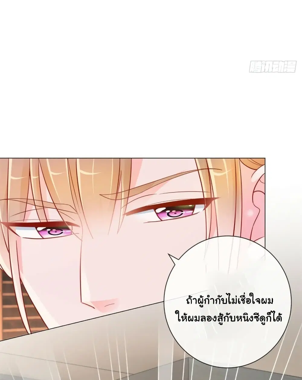 หน้า 8 จาก 32