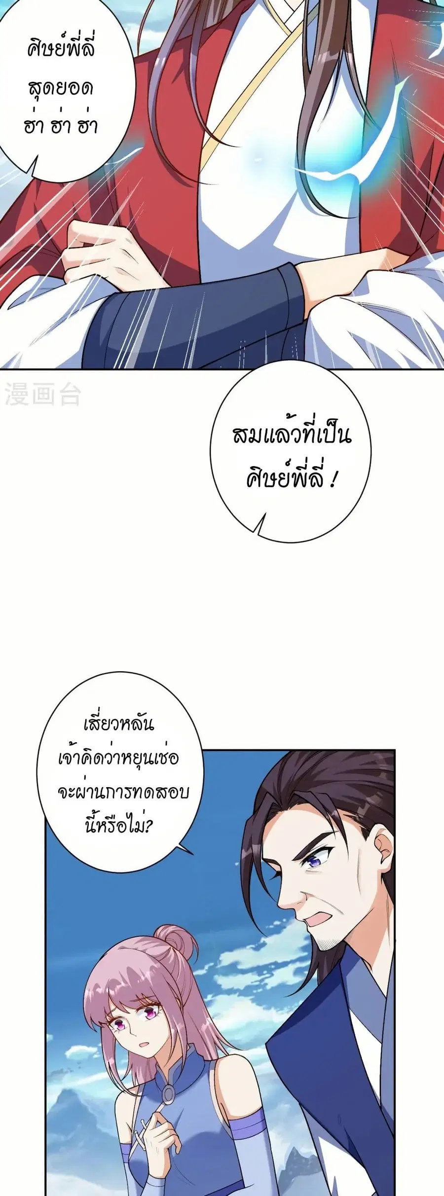หน้า 5 จาก 42