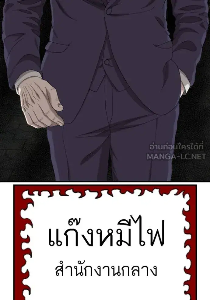 หน้า 133 จาก 149