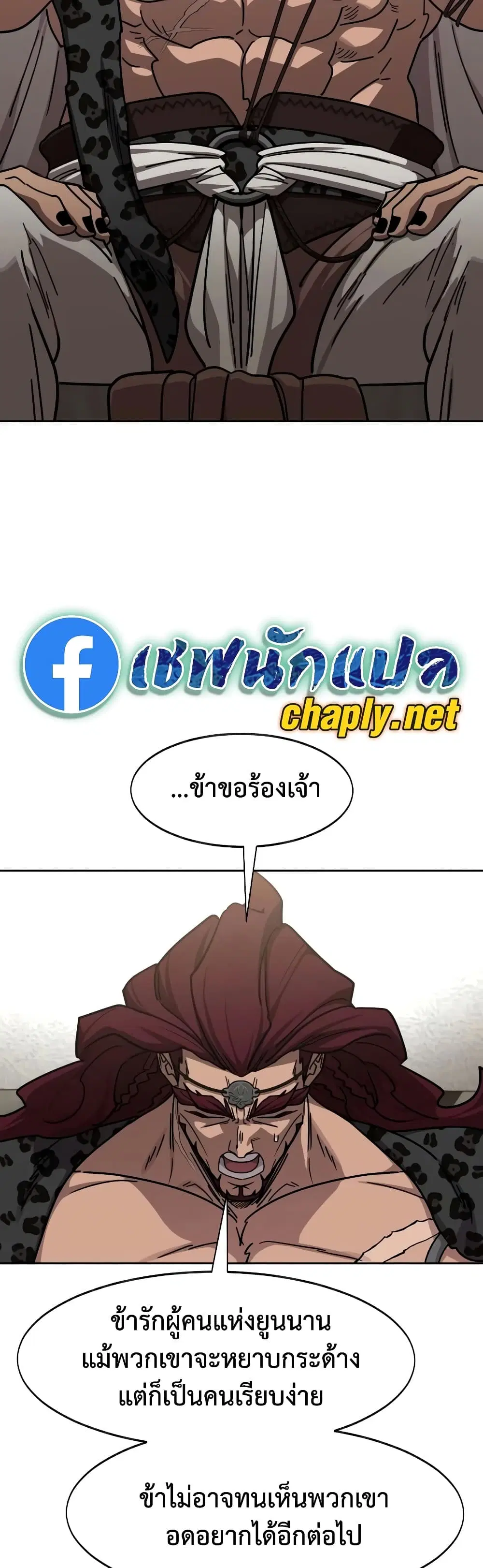 หน้า 30 จาก 60