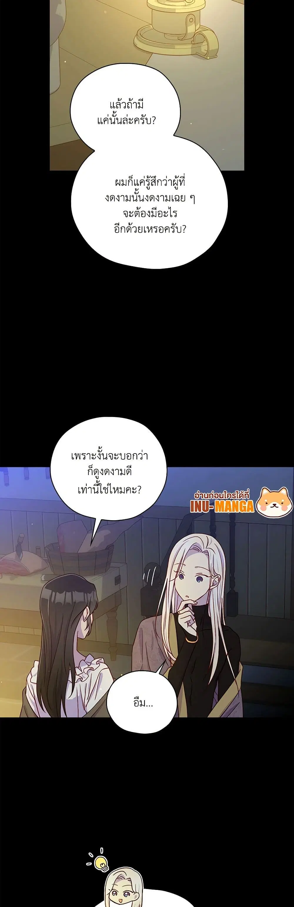 หน้า 20 จาก 37