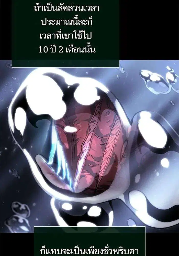 หน้า 65 จาก 155