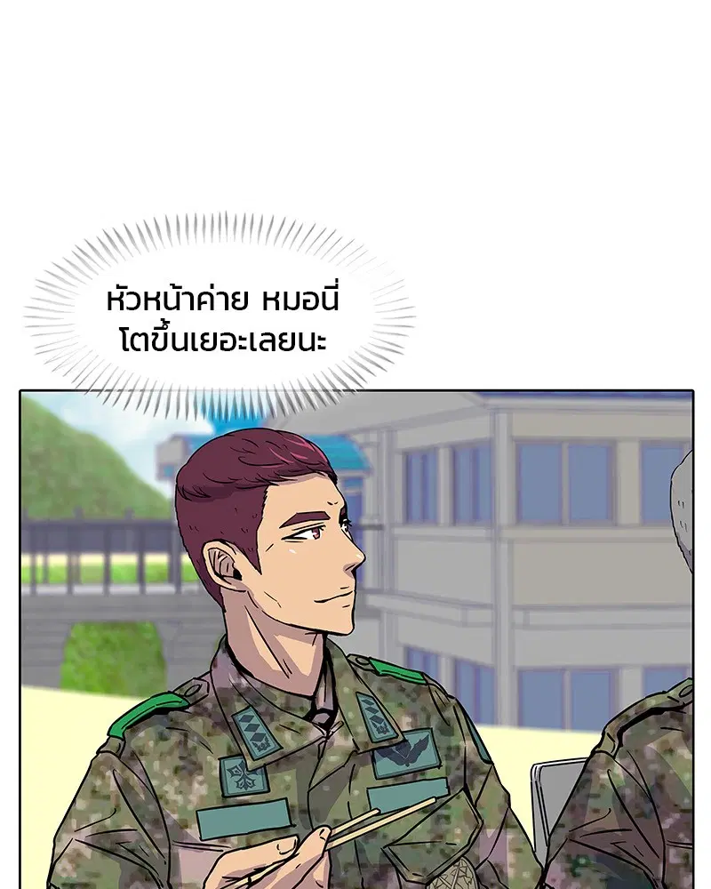 หน้า 52 จาก 88