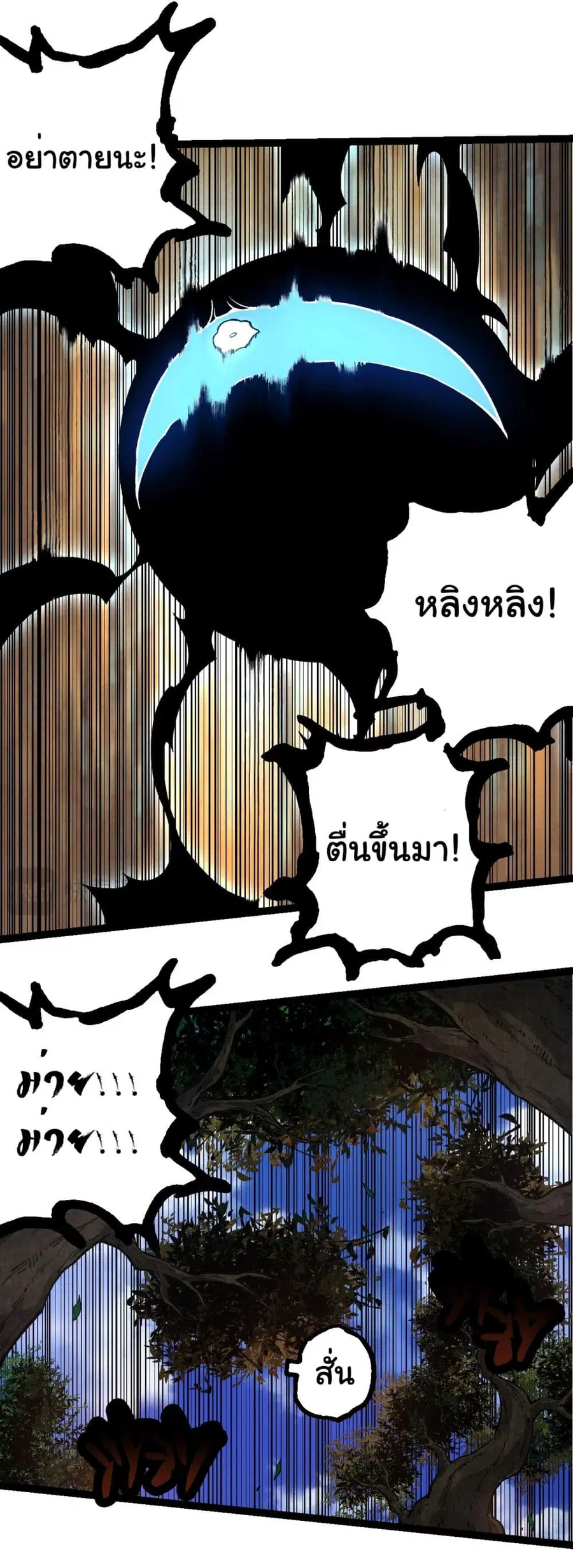 หน้า 17 จาก 28