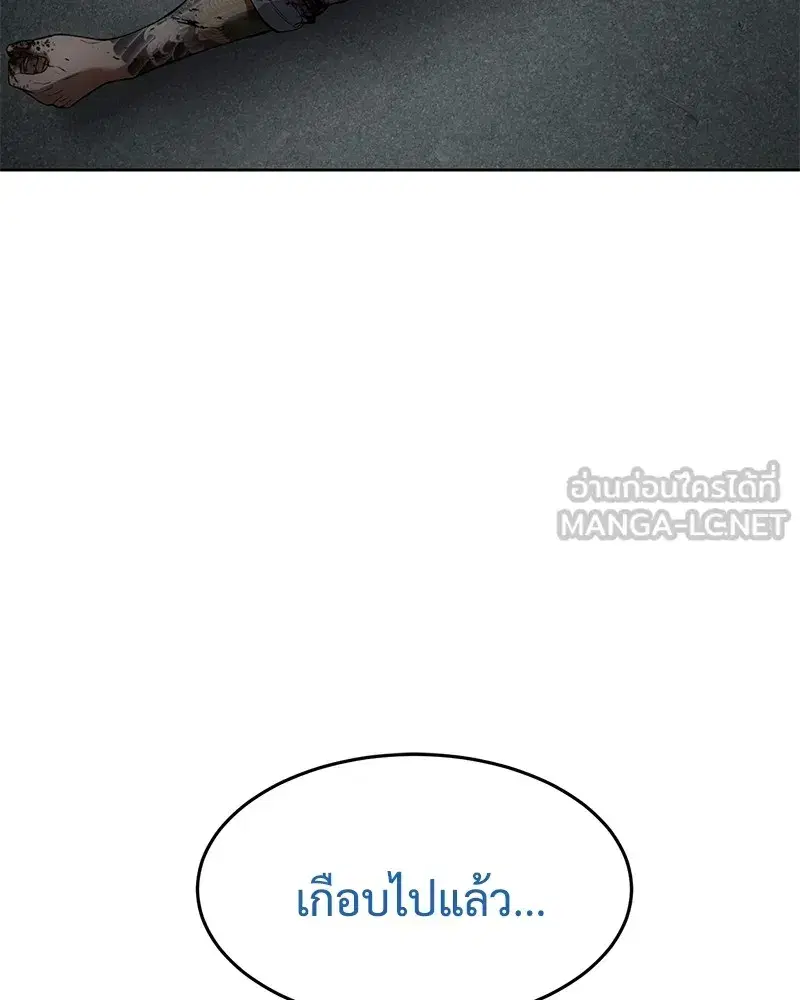 หน้า 114 จาก 214