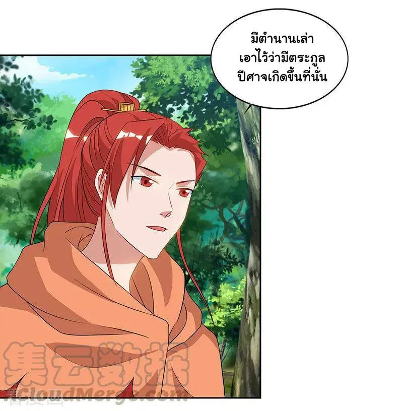 หน้า 22 จาก 26
