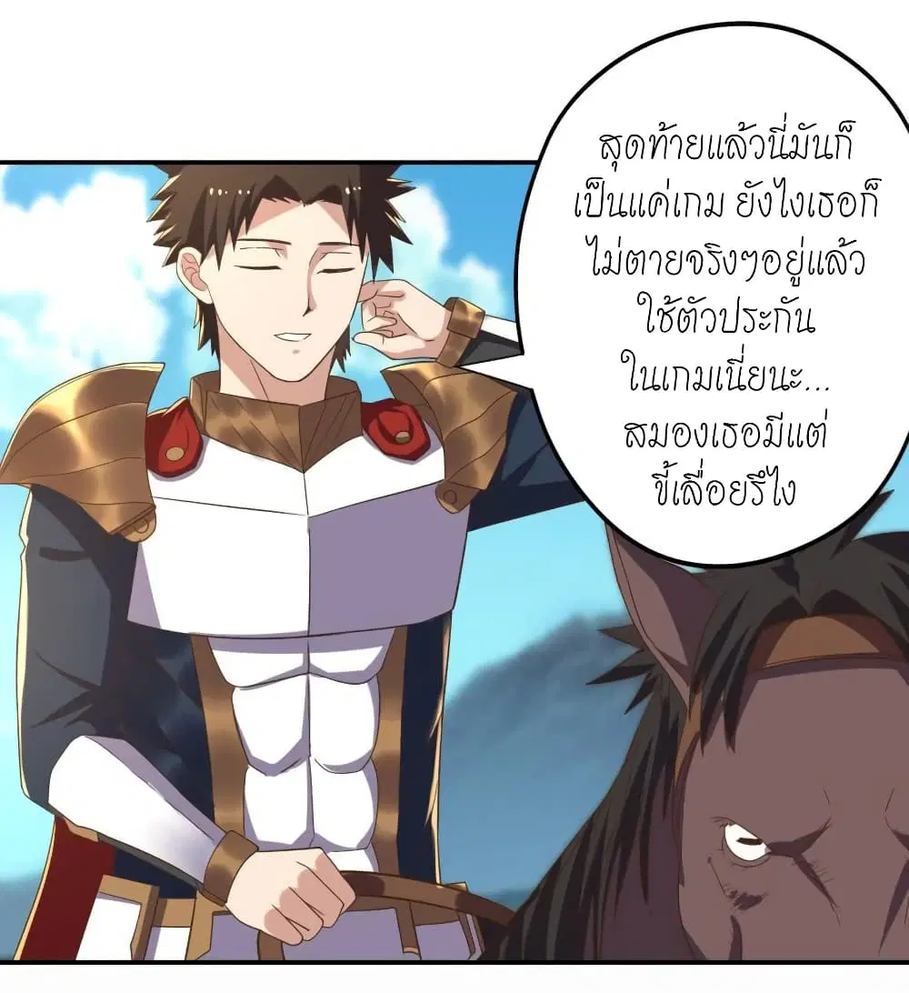 หน้า 2 จาก 29
