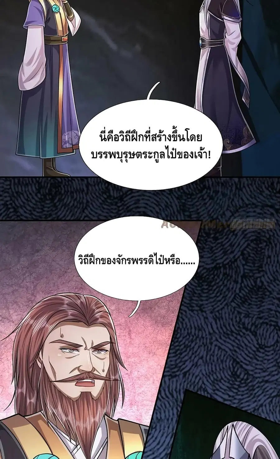หน้า 21 จาก 42