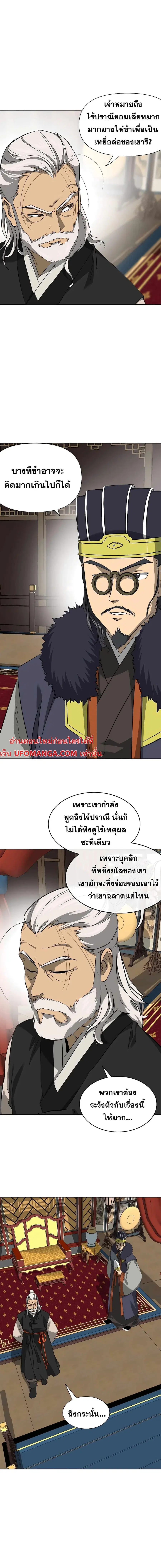 หน้า 1 จาก 25