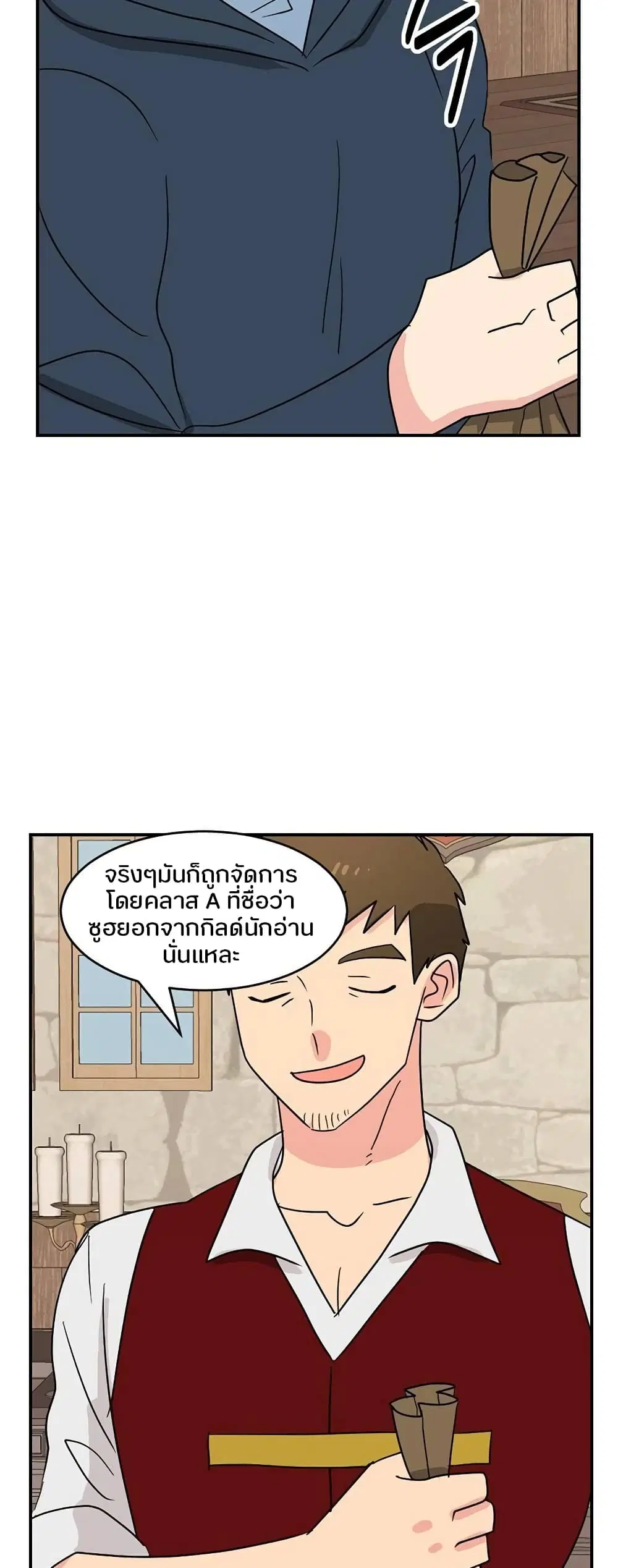 หน้า 7 จาก 41