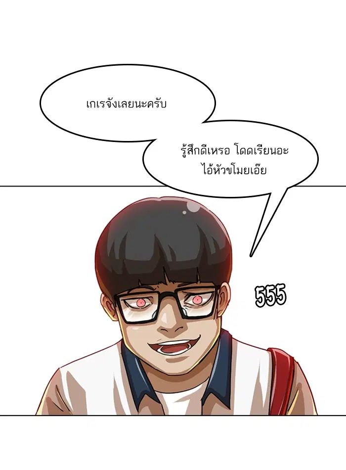 หน้า 83 จาก 104