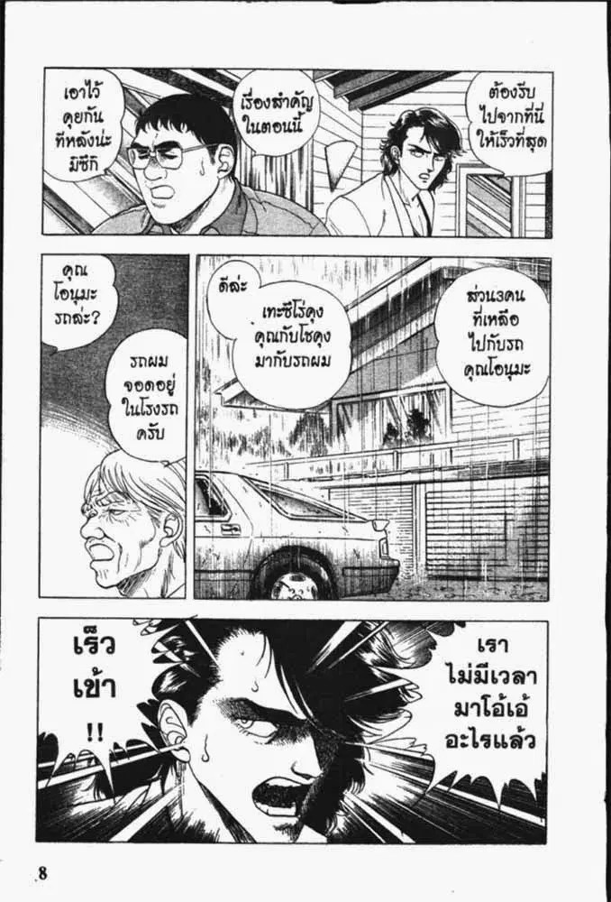 หน้า 2 จาก 29