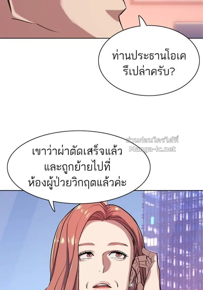 หน้า 101 จาก 113