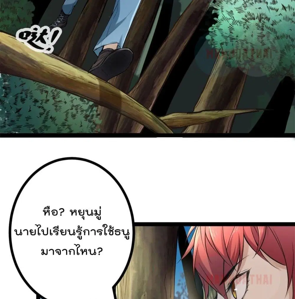 หน้า 36 จาก 84